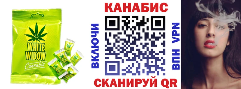 Купить  Игарка  Печенье с ТГК марихуана 