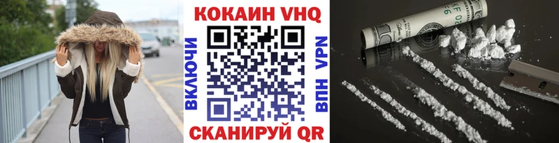 Купить где  Игарка  Cocaine 99% 