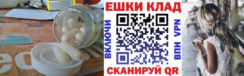 Ecstasy 280мг Купить где Игарка