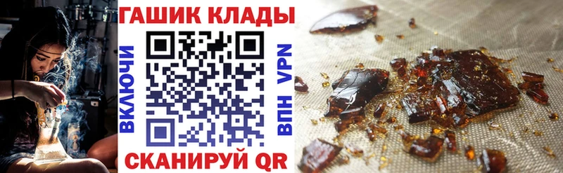 Купить где  Игарка  ГАШИШ Изолятор 
