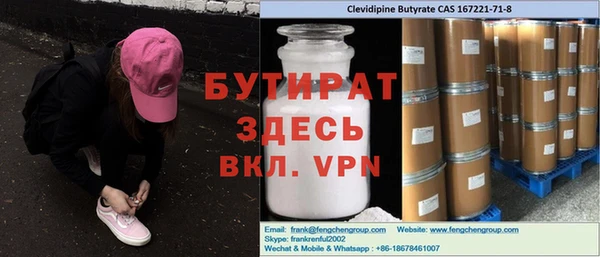 мефедрон Лиски