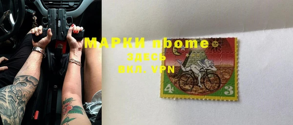 мефедрон Лиски