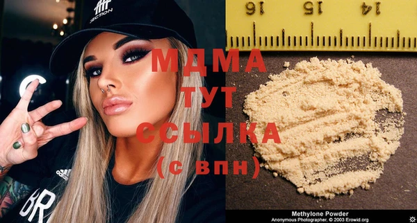 MESCALINE Липки