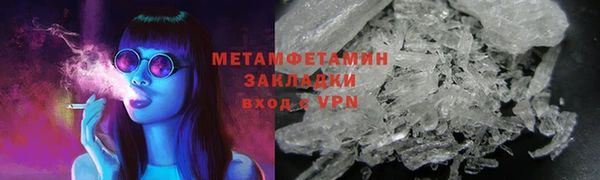 мефедрон Лиски