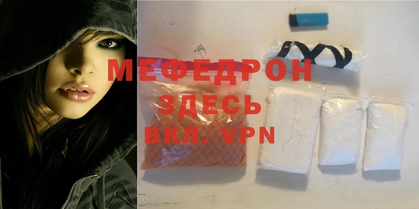 мефедрон Лиски