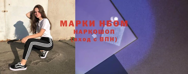 мефедрон Лиски