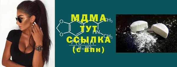 мефедрон Лиски