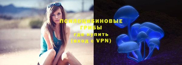 мефедрон Лиски