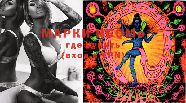 MESCALINE Липки