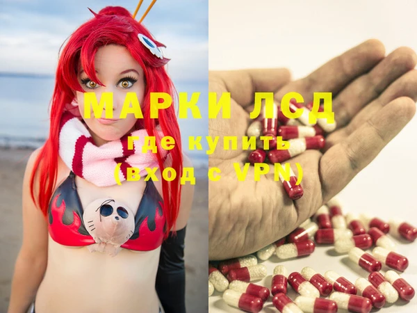 MESCALINE Липки