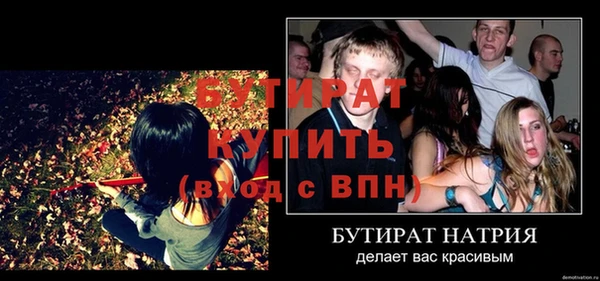 мефедрон Лиски