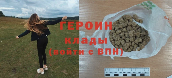 мефедрон Лиски