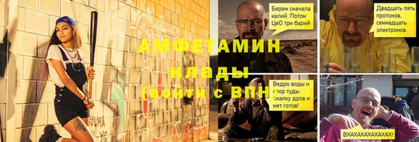 MESCALINE Липки