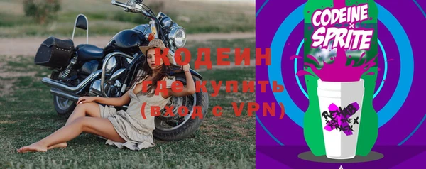мефедрон Лиски