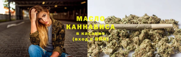 мефедрон Лиски