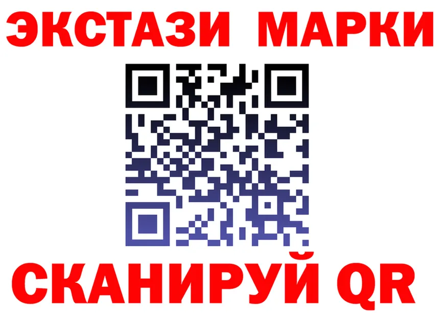 ЭКСТАЗИ ешки зеркало площадка кракен Игарка