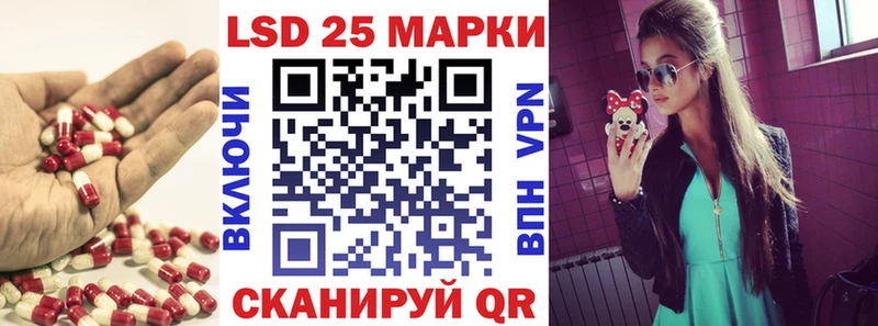 Лсд 25 экстази кислота  Купить закладки  Игарка 