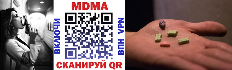 MDMA кристаллы  Купить закладки  Игарка 