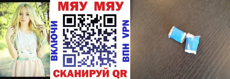 МЕФ кристаллы Игарка