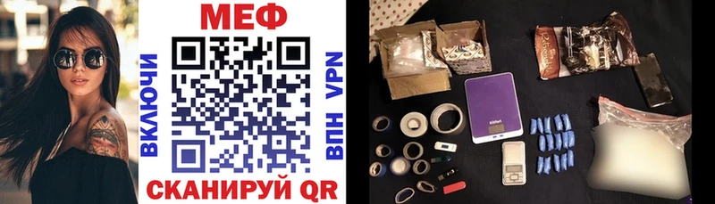 МЕФ кристаллы  Купить закладки  Игарка 