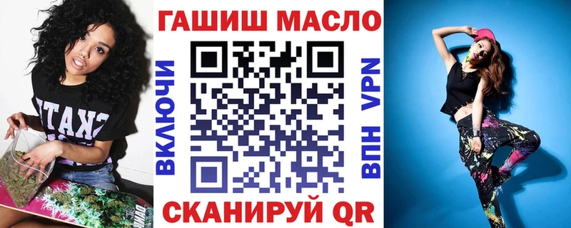 ТГК вейп  Купить  Игарка 